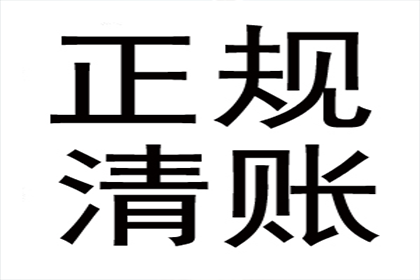 顺利解决物业公司200万物业费纠纷